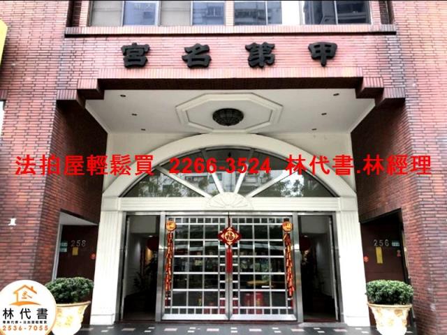 台北拍賣大樓-0