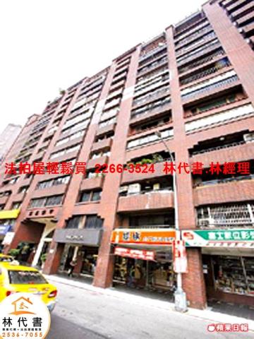 台北拍賣大樓-5