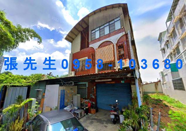 台南市永康區中山南路43巷37弄12號台中法拍代標崑山高中邊