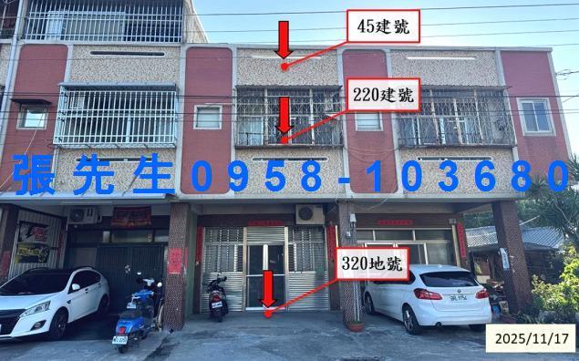 彰化大村法拍屋新興巷低總價臨路透天鳳霞國小76快速道路