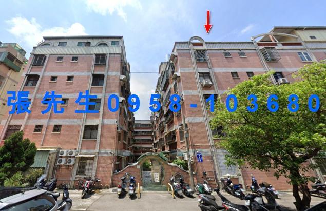 新竹北區成德路211號3樓新竹法拍代標全台法拍代標保證金法拍