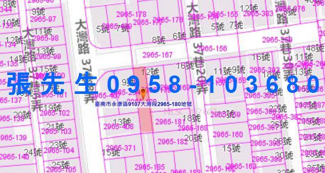 台南永康法拍透天-3
