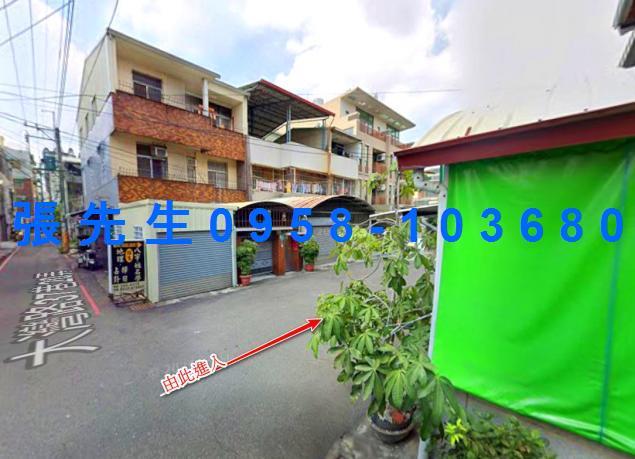 台南永康法拍透天-1