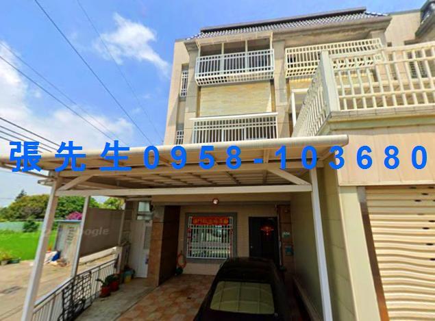 嘉義縣民雄鄉興中村義橋17之3號台中法拍代標頭橋工業區邊間透