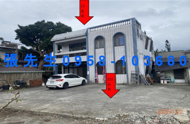 台東鹿野法拍屋代標法拍屋網站永安路法拍屋公告查詢透天