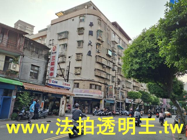 永和法拍華廈-2