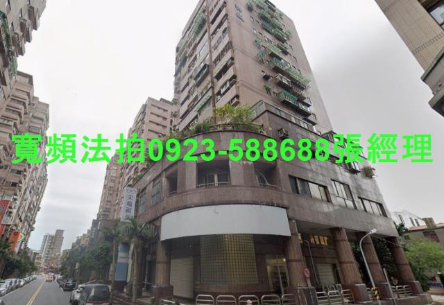 中和大樓法拍-1