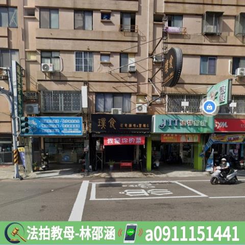 永康公寓拍賣-3