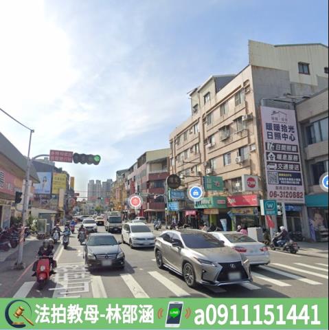 永康公寓拍賣-4