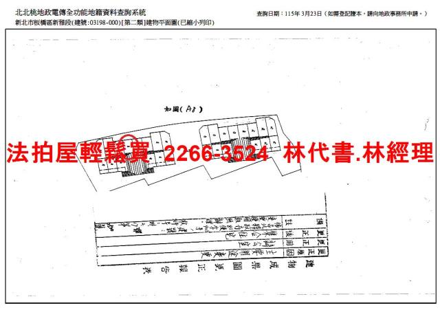 板橋法拍大樓-12