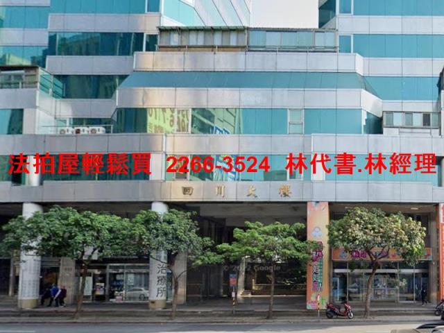 板橋法拍大樓-1