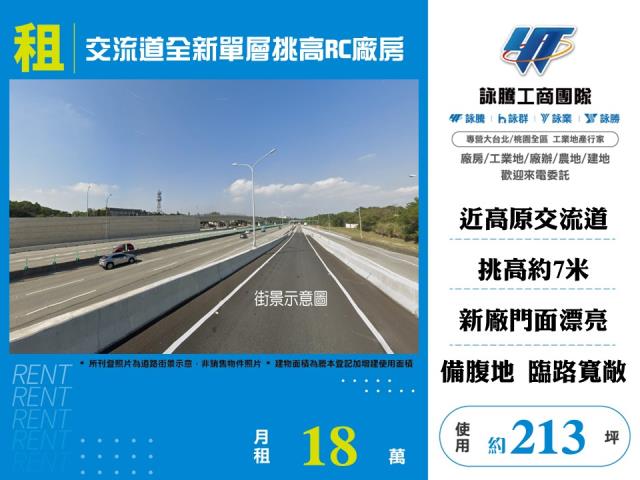 龍潭廠房-0