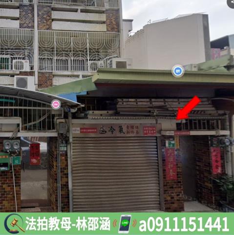 南區透天法拍-2