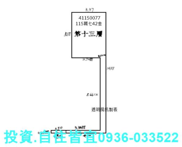 板橋法拍大樓-7