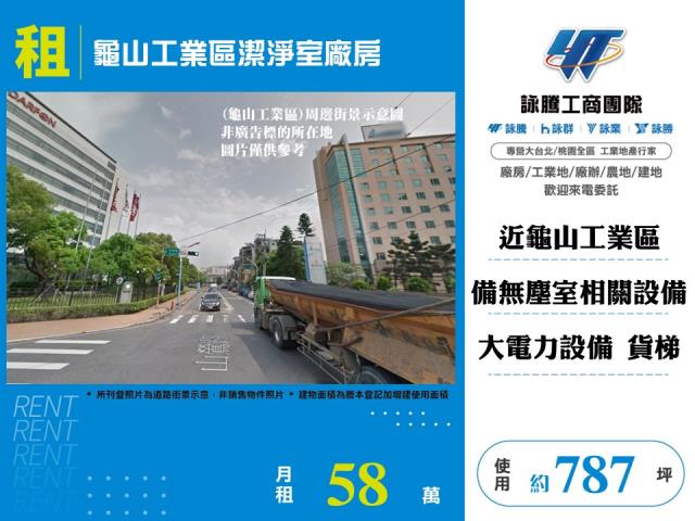 大溪廠房-0