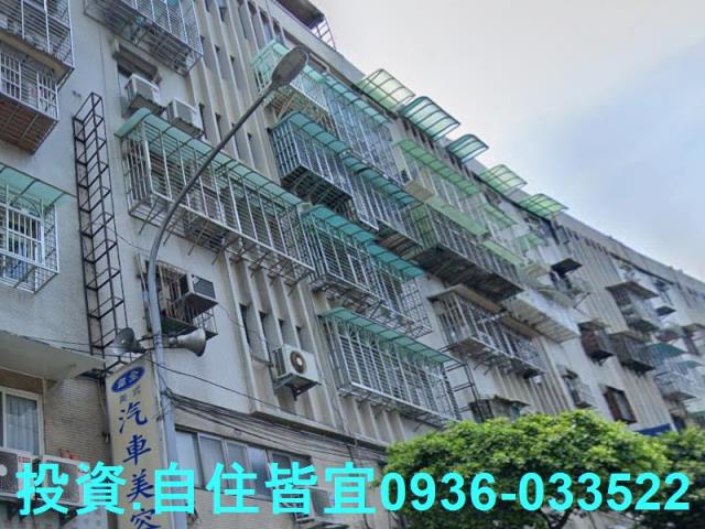 永和華廈法拍-2