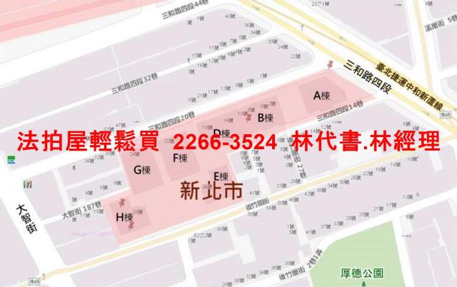 三重大樓拍賣-14