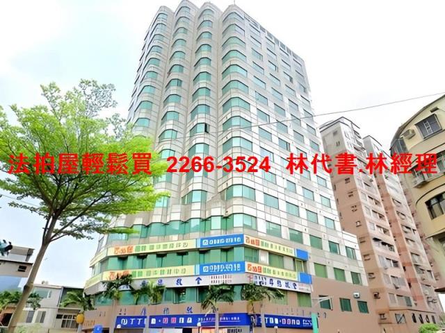 三重大樓拍賣-2