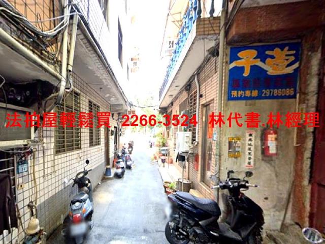 新北法拍公寓-3