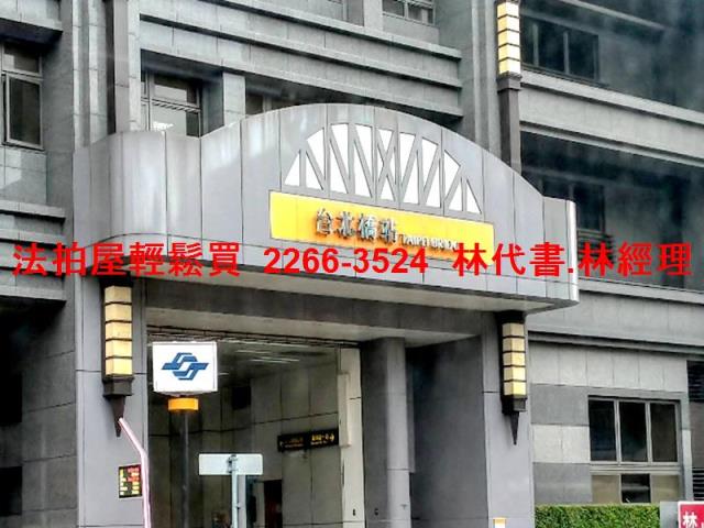 新北法拍公寓-6