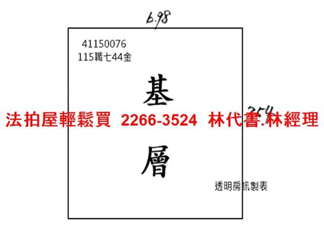 新北法拍公寓-7