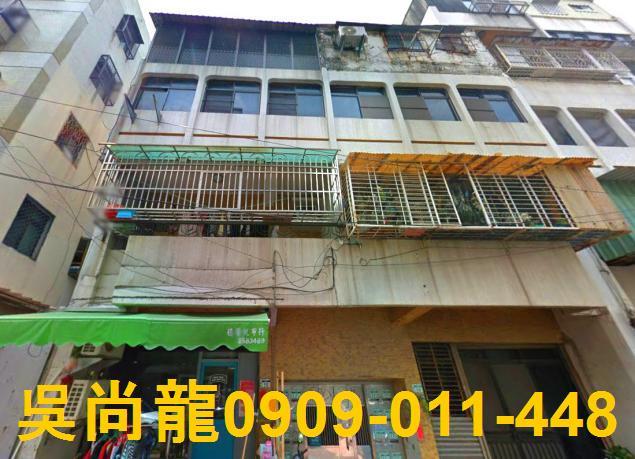 台南市中西區大同路法拍屋代標法拍屋網站法拍屋公告查詢法拍代標