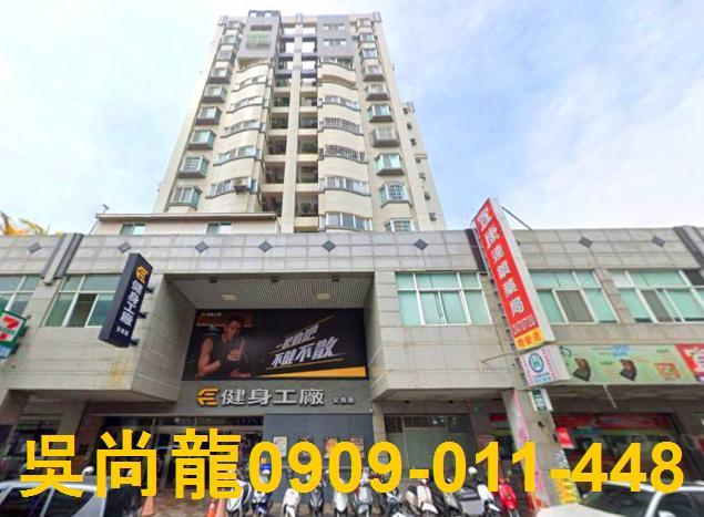 台南大樓法拍-2