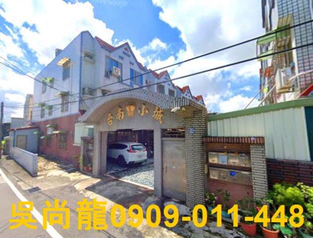 台南市安定區海寮法拍屋代標法拍屋網站法拍屋公告查詢法拍代標南