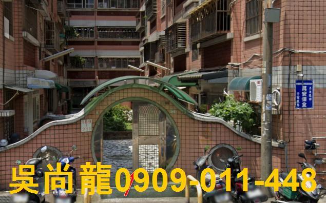 新竹北區法拍公寓-1