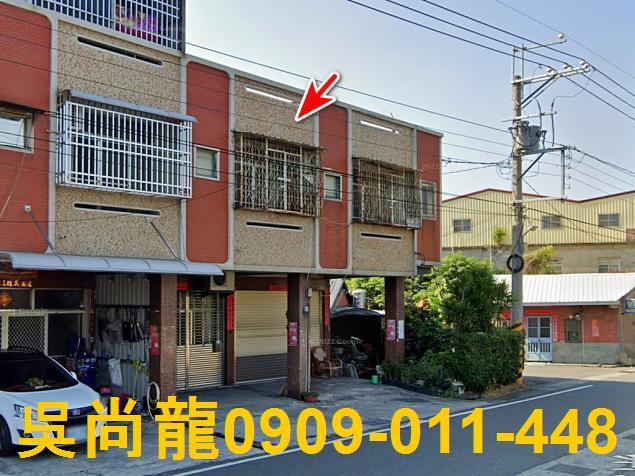 彰化大村法拍屋新興巷法拍屋代標法拍屋網站法拍屋公告查詢透天鳳