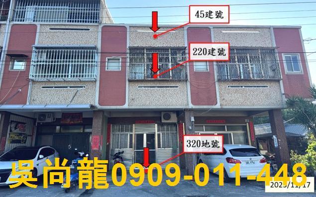 彰化大村法拍透天-5