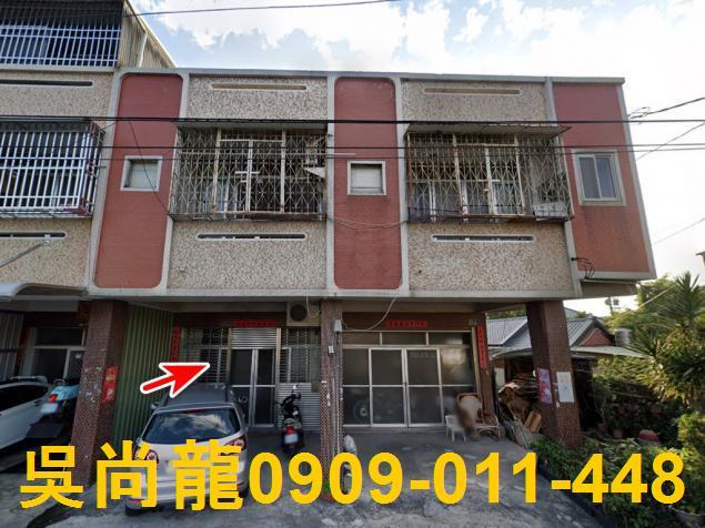 彰化大村法拍透天-6