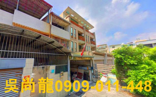 台南市永康區大灣路法拍屋代標法拍屋網站法拍屋公告查詢法拍代標