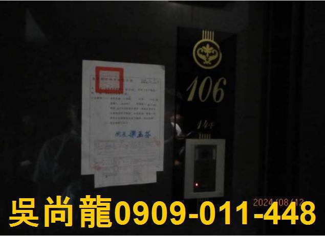 新竹竹北大樓拍賣-2