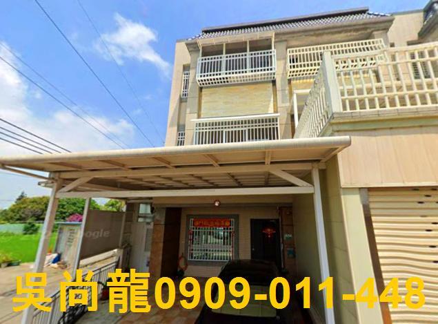 嘉義民雄透天法拍-0