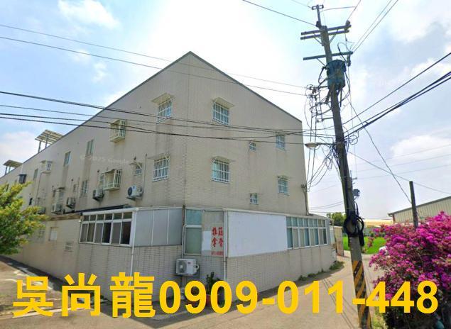 嘉義民雄透天法拍-1