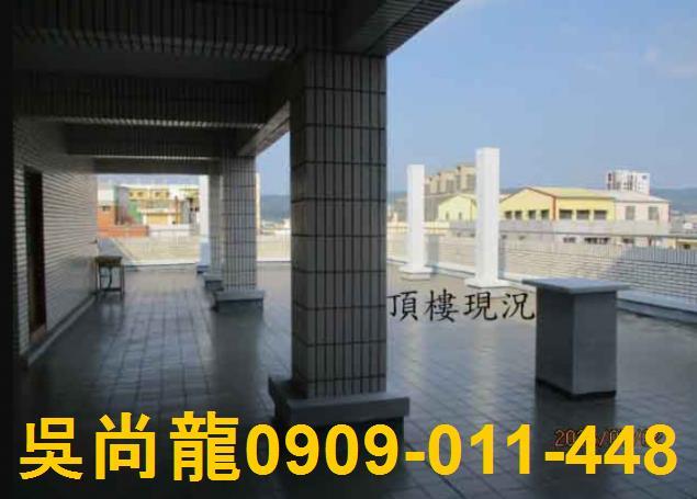 彰化員林透天法拍-6