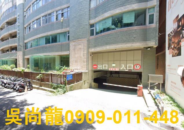 新竹東區拍賣大樓-1