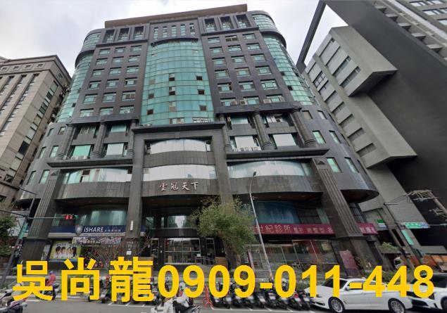 新竹東區拍賣大樓-2