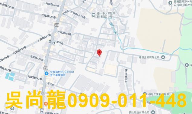 台中太平法拍透天-3