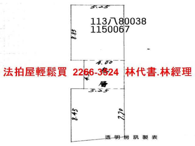 桃園桃園區拍賣公寓-8