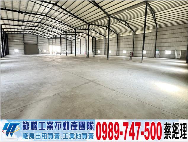 桃園新屋廠房-0