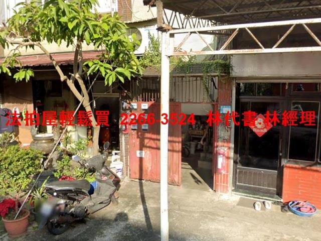 淡水公寓法拍-1