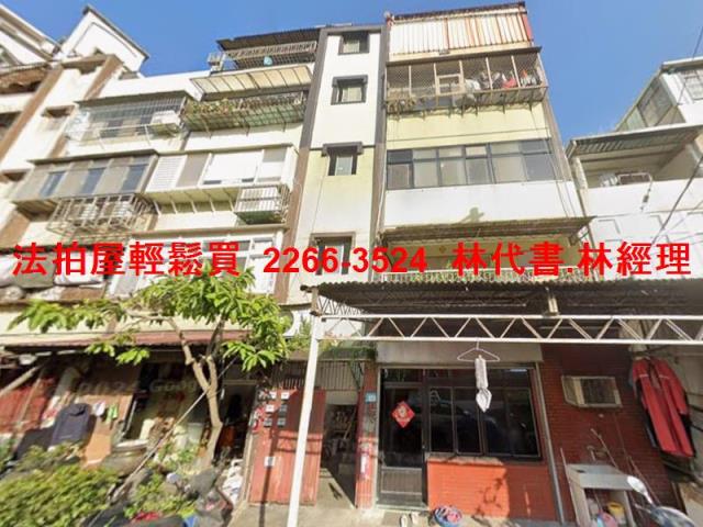 淡水公寓法拍-3