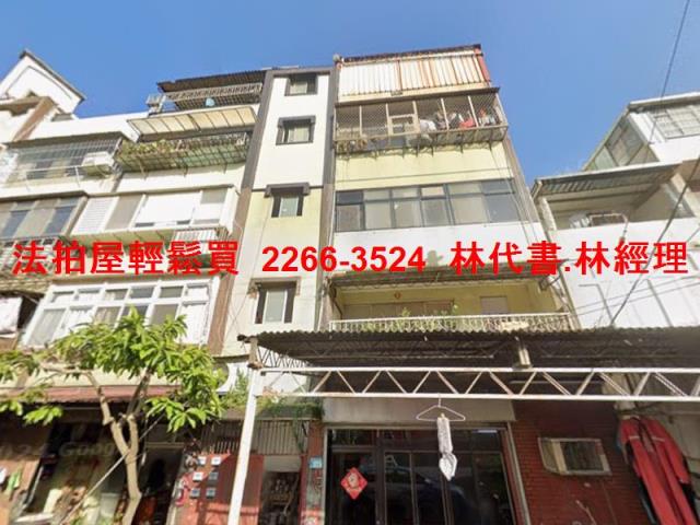 淡水公寓法拍-4