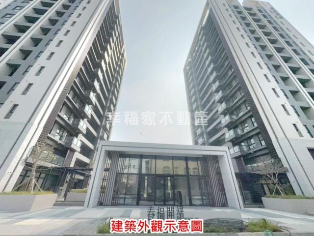 永康春福開緒兩房平車