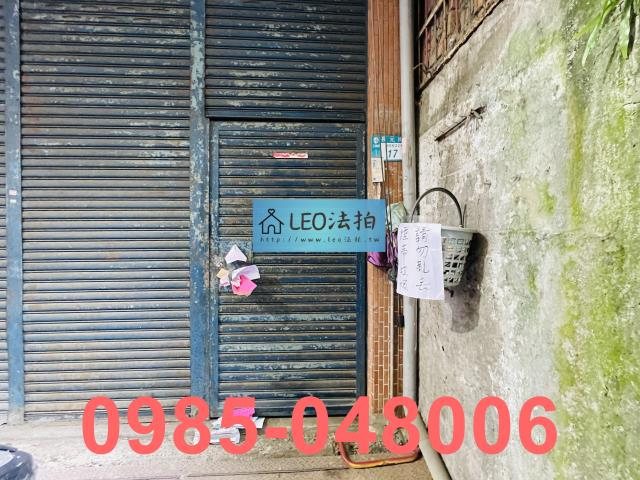 新北公寓法拍-2