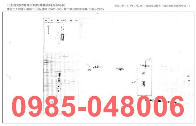 台北公寓法拍-6