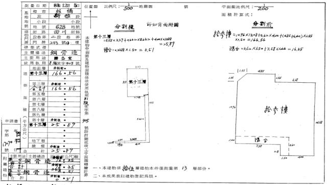 新北板橋拍賣大樓-1