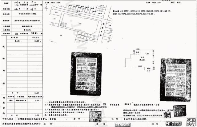 台中南屯大樓法拍-1